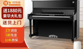 中国音乐家协会和中国音乐学院的钢琴考级哪个更权威 中国音协钢琴考级